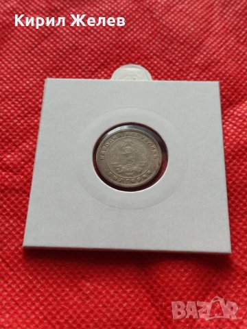 Монета 10 стотинки 1951г. от соца подходяща за начална колекция декорация - 24874, снимка 12 - Нумизматика и бонистика - 35224810