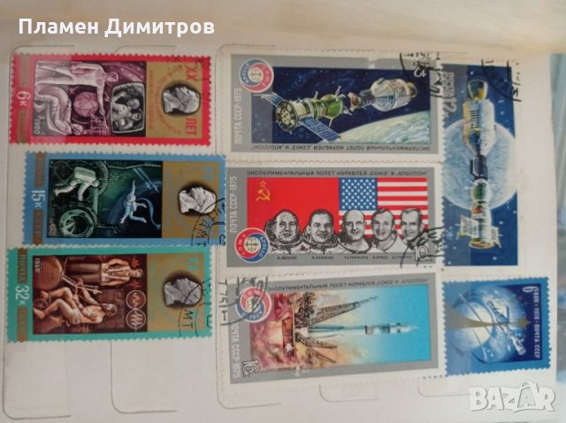 Пощенски марки, снимка 3 - Филателия - 32052207