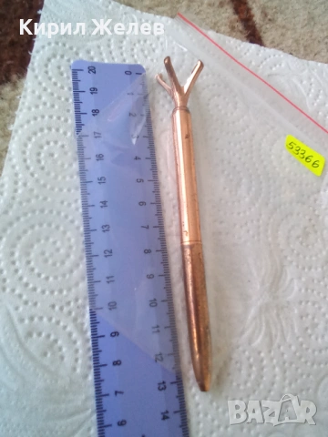 Химикалка метална 53366, снимка 4 - Колекции - 53131027