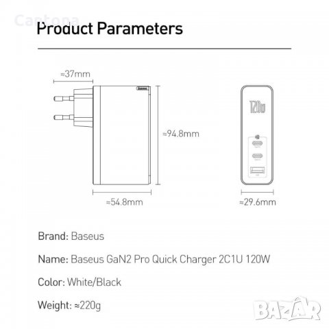 Baseus GaN 2 Pro Charger 120W, захранване за ел. мрежа за лаптопи, смартфони и таблети с USB и 2xUSB, снимка 4 - Оригинални зарядни - 35406301