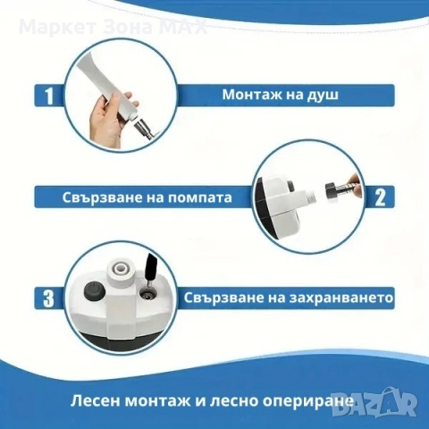 Универсален Преносим душ HYDROPORT - Дължина на маркуча: 1,5 м. , снимка 5 - Други стоки за дома - 52860558