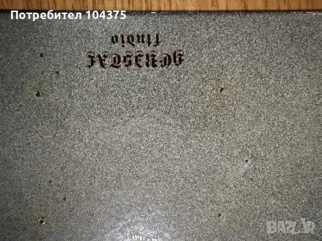 Емайлирани картини от 19 век, снимка 5 - Антикварни и старинни предмети - 56451262