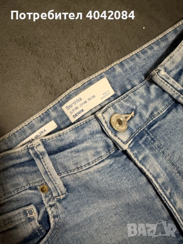 Тесни дънки Bershka , снимка 6 - Дънки - 56454161