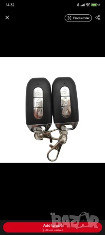 Аларма за тротинетка , снимка 5 - Части за велосипеди - 50604392