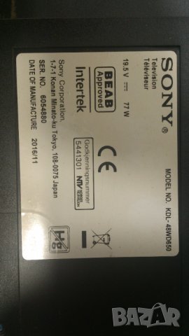 SONY KDL-48WD650, снимка 4 - Телевизори - 38555988
