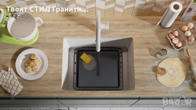 Бяла кухненска мивка за вграждане под плот Венеция 60 560x440 мм, снимка 4 - Мивки - 50846729