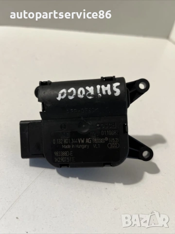 Мотор за клапа на отопление за Volkswagen Scirocco 2.0 Tfsi (2008) 0132801344