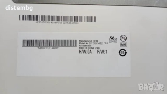 Матрица,Дисплей за лаптоп  15.6" B156XW02 V.6 LED 