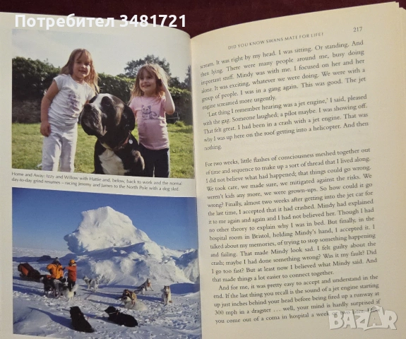 Richard Hammond - On the Edge: My Story, снимка 10 - Художествена литература - 54244677