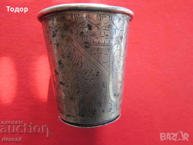 Уникална османска сребърна чаша чашка гравюри тугра 19 век