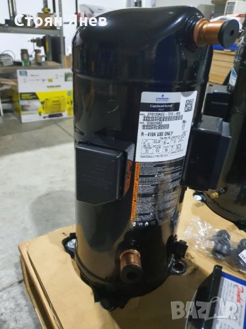Хладилен компресор Copeland ZPD120KCE-TFD-455