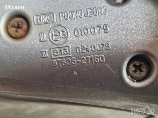 Ляво Огледало Електрически Настройки За Hundai Coupe 1997-2001 Година Хюндай Купе , снимка 4 - Части - 51830952