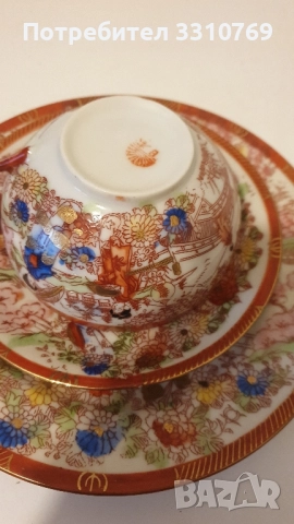 Красиви порцеланови чашки за кафе и чай- сет., снимка 2 - Чаши - 52584548