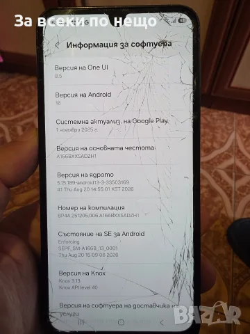 Samsung A 16  SM 166 5 G , снимка 5 - Samsung - 52940294