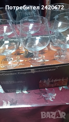 сервиз чаши със столче