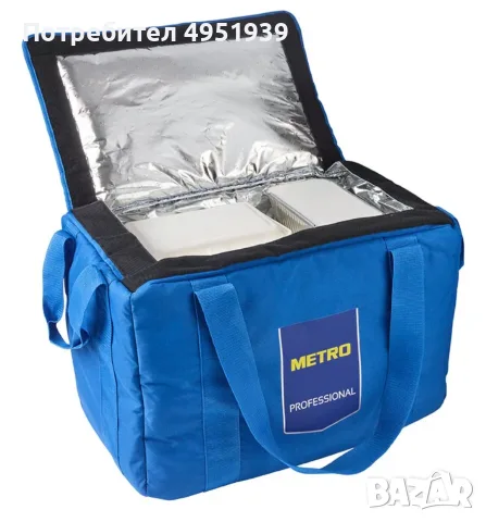 Изолираща термо хладилна чанта METRO PROFESSIONAL 65L, снимка 2 - Хладилни чанти - 56117159