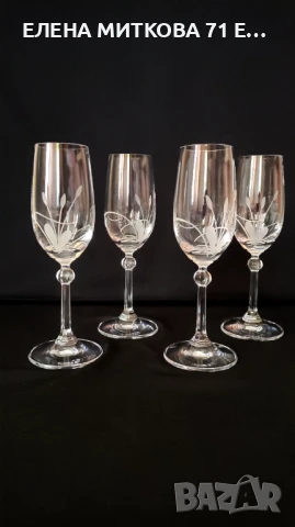 Комплект от 4 бр.кристални чаши за аперитив Spiegelau Германия