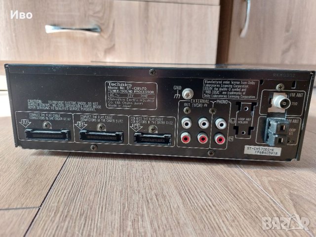 Technics ST-CH570, снимка 1 - Аудиосистеми - 42027758