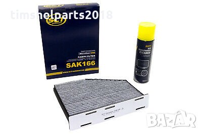 Спрей за почистване на климатик + Филтър Купе за VW Audi Skoda Seat