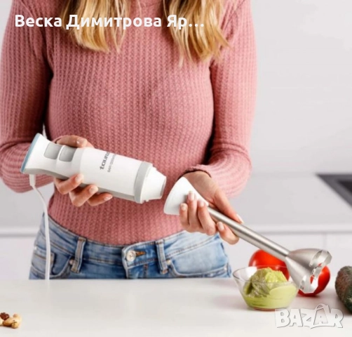 Ръчен пасатор Taurus BAPI® 1200 PURE PLUS – 1200W, 20 скорости, снимка 14 - Чопъри и пасатори - 51527941