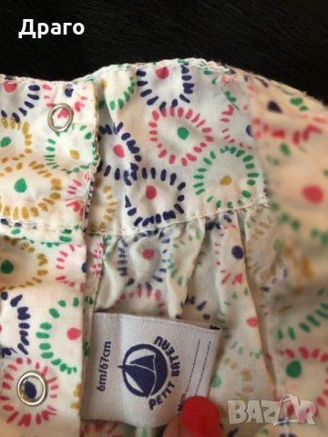 Детски дрехи за възраст 6 - 9 месеца, снимка 2 - Други - 30256243