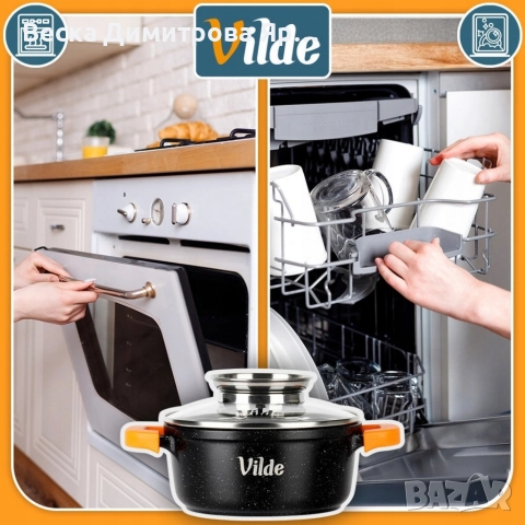 Универсална гранитна касерола с незалепващо, със стъклен капак и дозатор за течности, снимка 8 - Съдове за готвене - 52712285