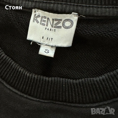 Kenzo Sweater, снимка 3 - Блузи с дълъг ръкав и пуловери - 52022726