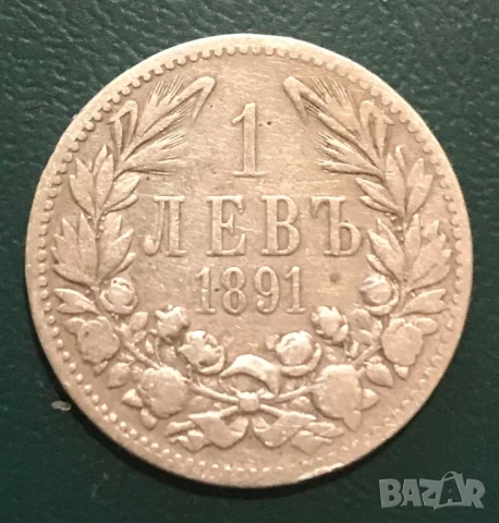 1 лев 1891 г.Сребро., снимка 1