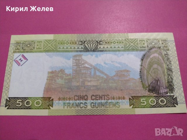 Банкнота Гвинея-16517, снимка 4 - Нумизматика и бонистика - 30604046