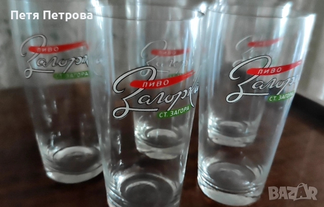 Пет броя чаши за бира Загорка , снимка 3 - Чаши - 51477027