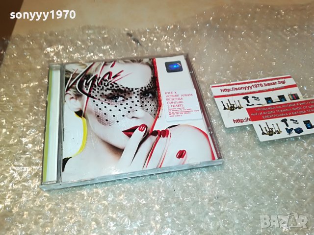 KYLIE X CD-ОРИГИНАЛЕН ДИСК 0609221713