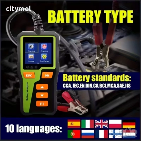 Тестер за акумулатори 6-30 V, 2-220 Ah,SOC, SOH, цветен дисплей, снимка 3 - Аксесоари и консумативи - 51972401