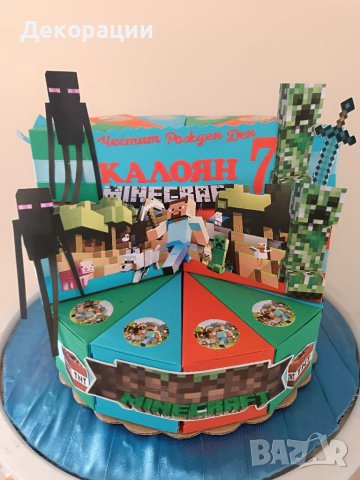 Промоция!Изработка на картонени торти .Украси за всякакъв повод , снимка 15 - Други - 40602656