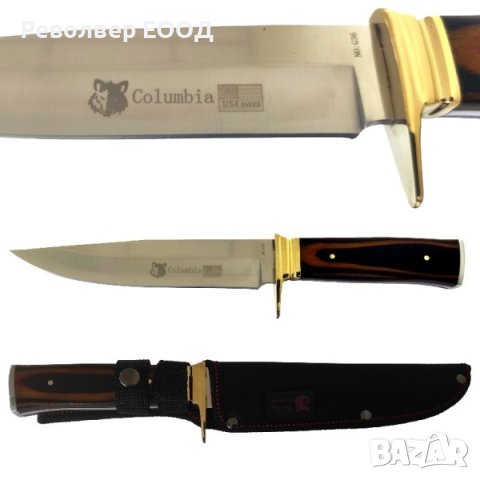 Ловен нож COLUMBIA G36, снимка 2 - Ножове - 42100351