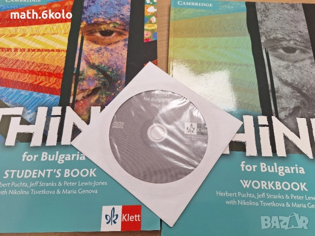 Think for Bulgaria B1, part 2 комплект учебник, тетрадка и диск, снимка 3 - Чуждоезиково обучение, речници - 55768399