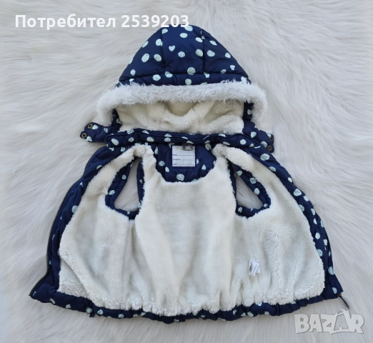 Детски елек 2-3 години , снимка 9 - Детски якета и елеци - 51549756