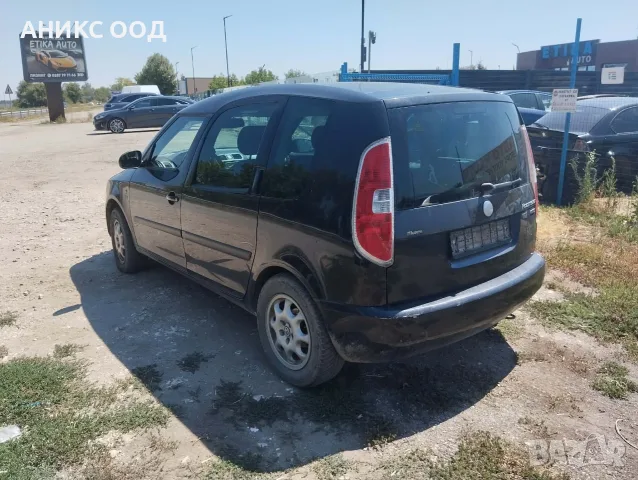Skoda Roomster 1.6