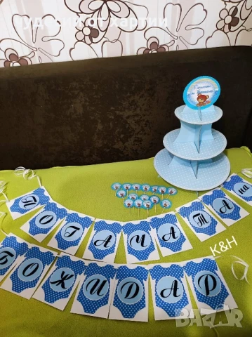 укйрасда за погача на бебе