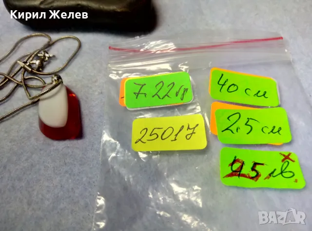 СТИЛНО ПОСРЕБРЕНО МЕДНО КОЛИЕ с АРТ ВИСУЛКА от ЦВЕТНО СТЪКЛО ФЕШЪН МЕДАЛЬОН 25017, снимка 5 - Колиета, медальони, синджири - 49981834