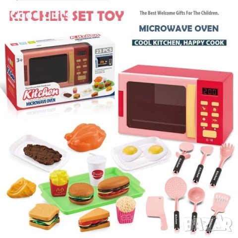 Детска кухня Микровълнова с аксесоари 