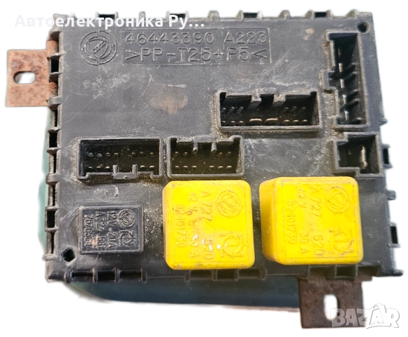 FIAT MAREA BSI КУТИЯ ,46443390