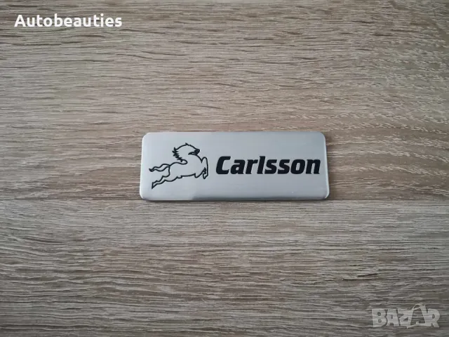 Mercedes Benz Carlsson сребриста емблема лого