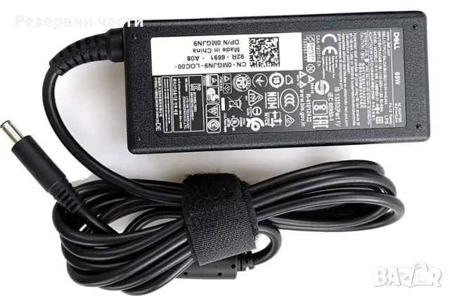 Адаптер Dell 19.5V