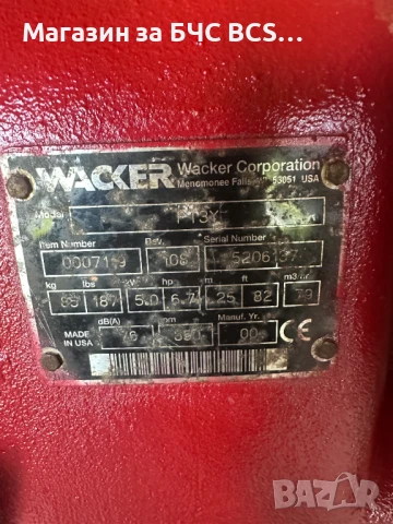 Водна помпа с Дизелов двигател Янмар, снимка 2 - Водни помпи - 50646089