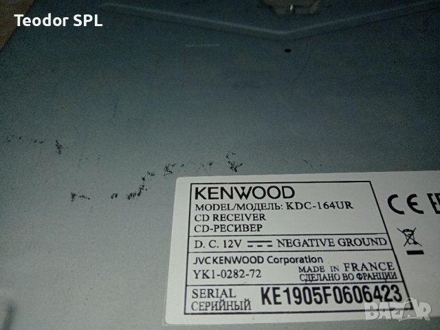 Kenwood kdc-164ur, снимка 3 - Аксесоари и консумативи - 37668626