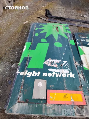 Врати за полуремърке  Koegel