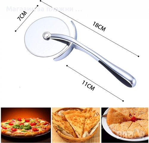 Качествен стоманен нож за пица | Професионален нож за пица с кръгло острие - КОД 3813, снимка 3 - Прибори за хранене, готвене и сервиране - 39246631