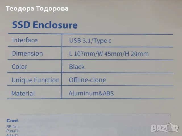 NVMe M.2 Dual Bay Duplicator Clone Enclosure, USB към NVME адаптер, снимка 4 - Друга електроника - 56084612