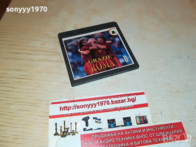 GRAZIE ROMA ORIGINAL MINIDISC-MADE IN AUSTRIA 0909221608, снимка 6 - CD дискове - 37950972