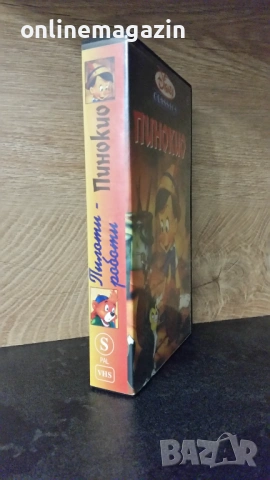 Видеокасета " Пинокио-Капитан Балу " VHS, снимка 3 - Други жанрове - 54083456